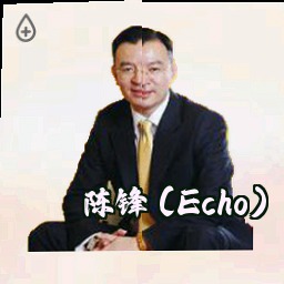 陈锋 (Echo)