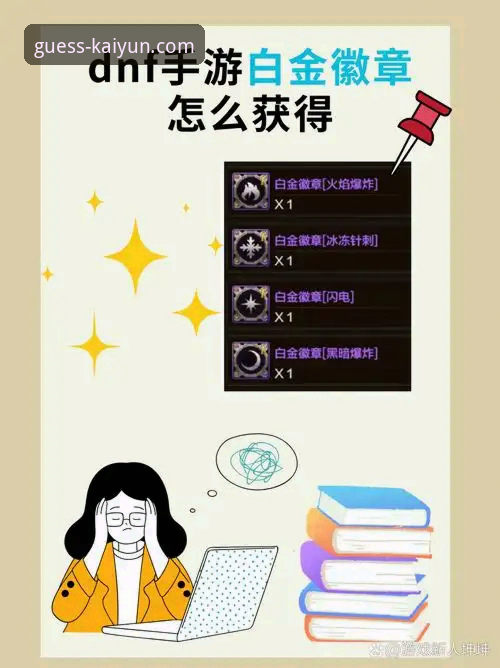 深度揭秘：KAIYUN官网地址功能详解——老用户带你玩转2024凯运竞猜平台