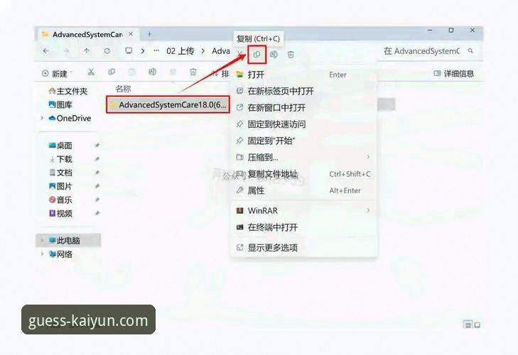 凯运APP安卓版安装使用教程：从注册到NAT穿透问题解决全指南