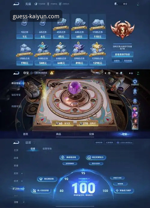 凯运移动端功能 凯运竞猜平台移动端深度评测:v4.2.0版本功能与实战表现全解析